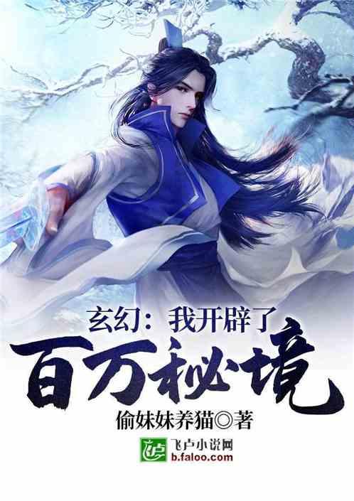 乞力马扎罗为什么是赤道边上最后的雪山游戏画面