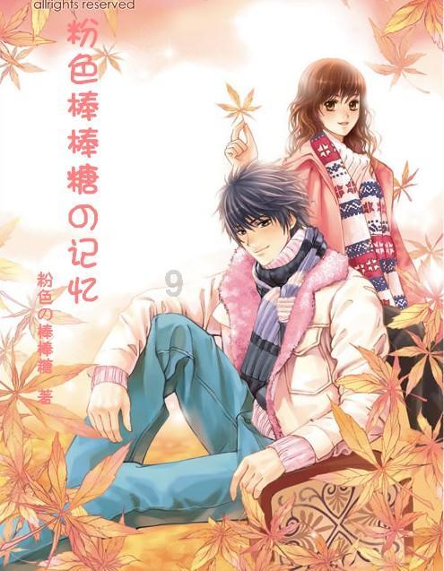 神奇蜘蛛侠